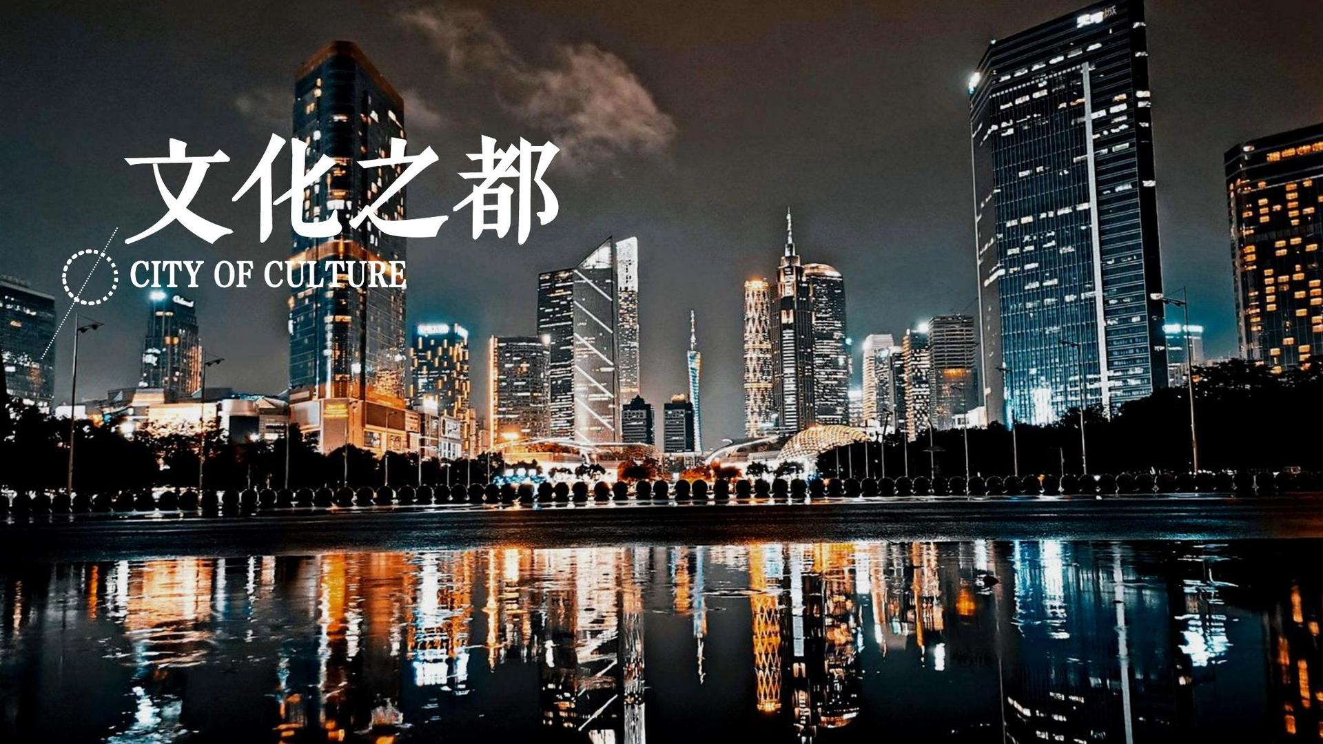 胜天文化完成年度重点项目阶段性成果发布