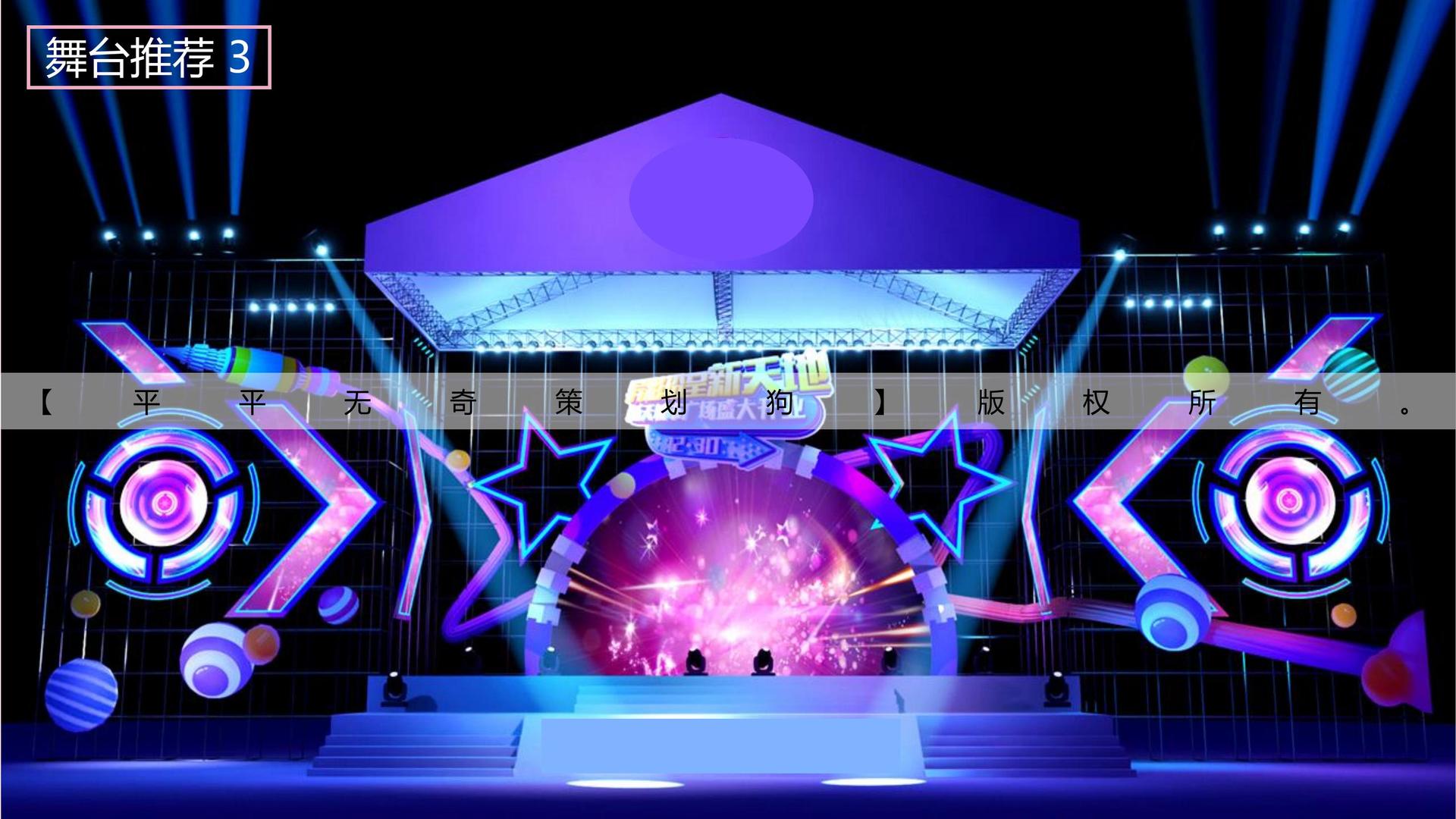 胜天平台举办文化与科技融合主题沙龙