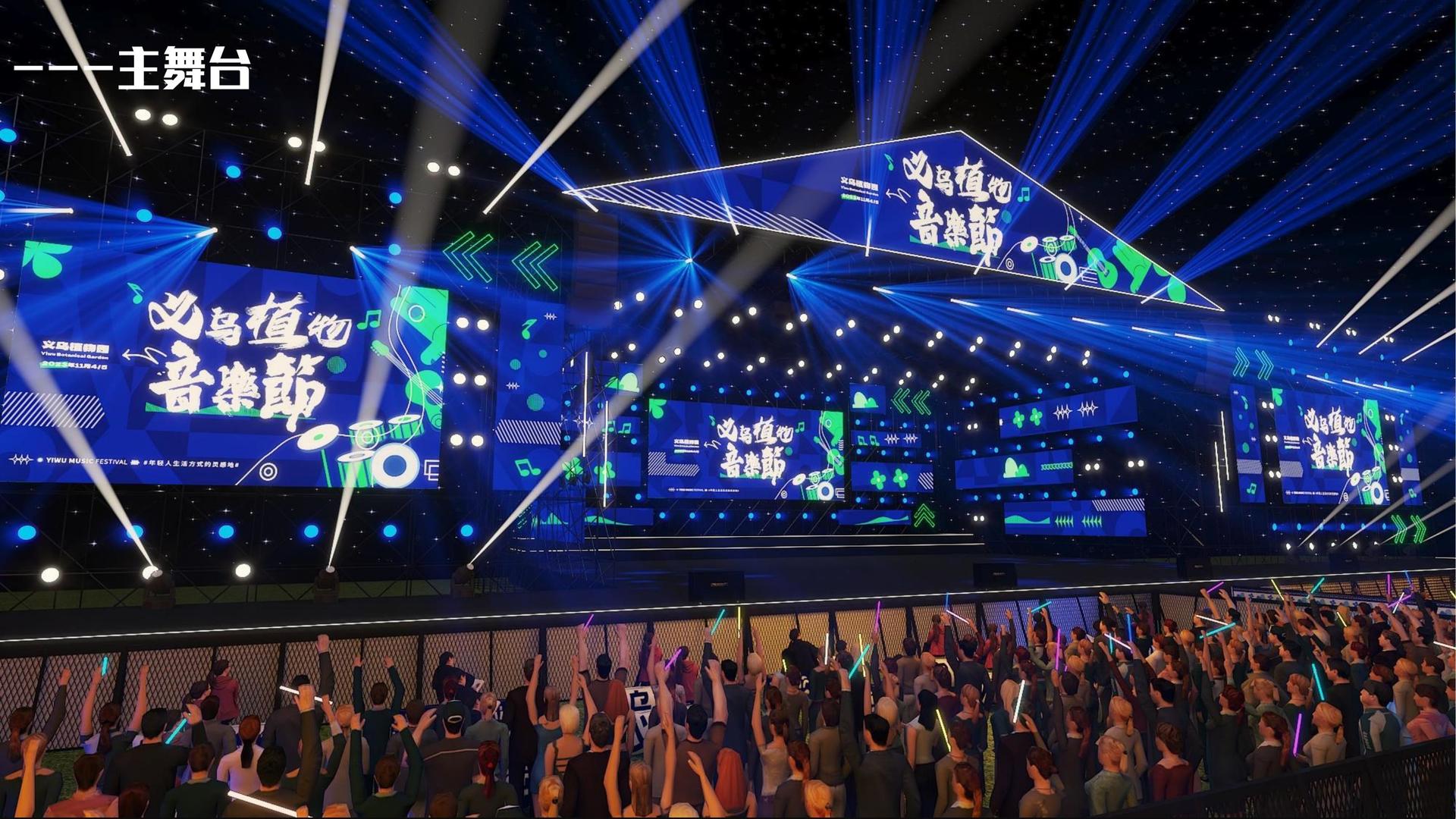 小剧场话剧《无名之人》