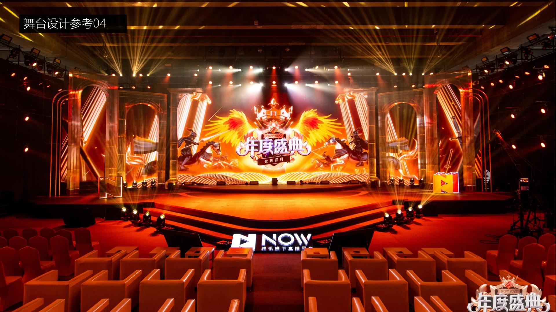 纪录片《时间留下的痕迹》